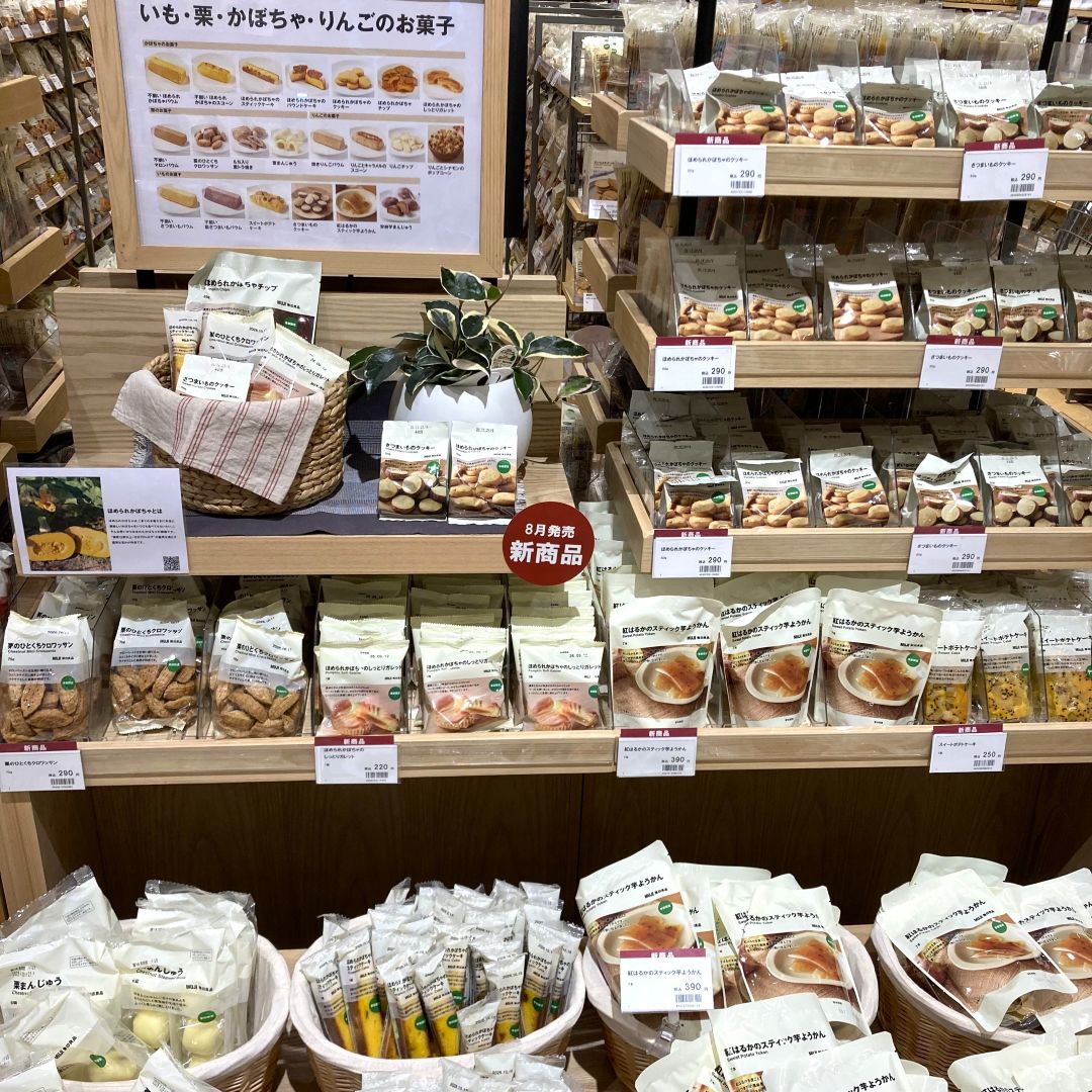 【イオンモール直方】8月８日(土)・８月９日(日)試食会のお知らせ_LF6cdK