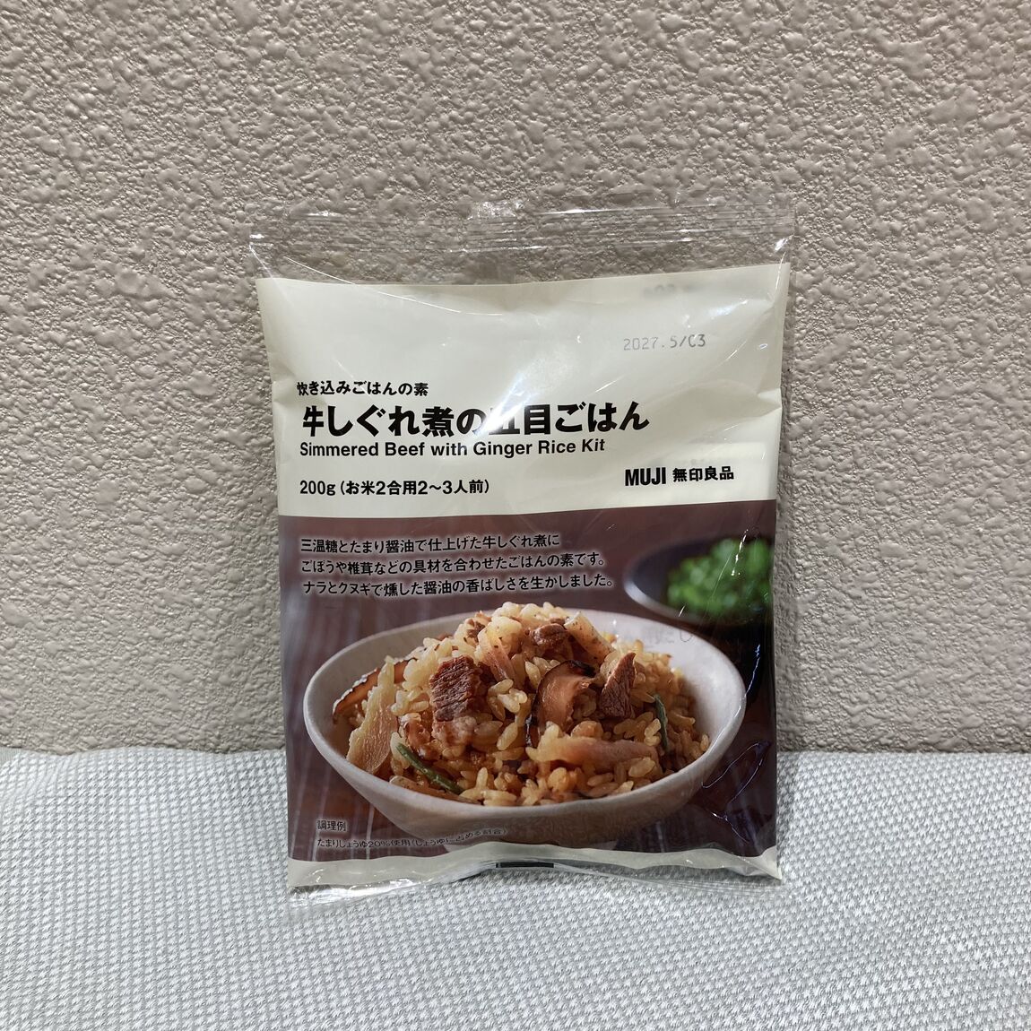【フジグラン宇部】一足お先に秋の味覚が入荷しました_691QwP