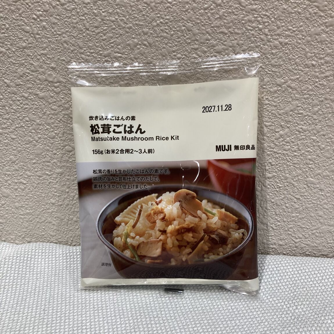 【フジグラン宇部】一足お先に秋の味覚が入荷しました_4khKY2