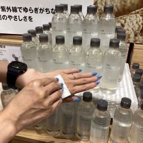 【コープさっぽろソシア】発酵ふき取り化粧水のご紹介_Nn2GRu