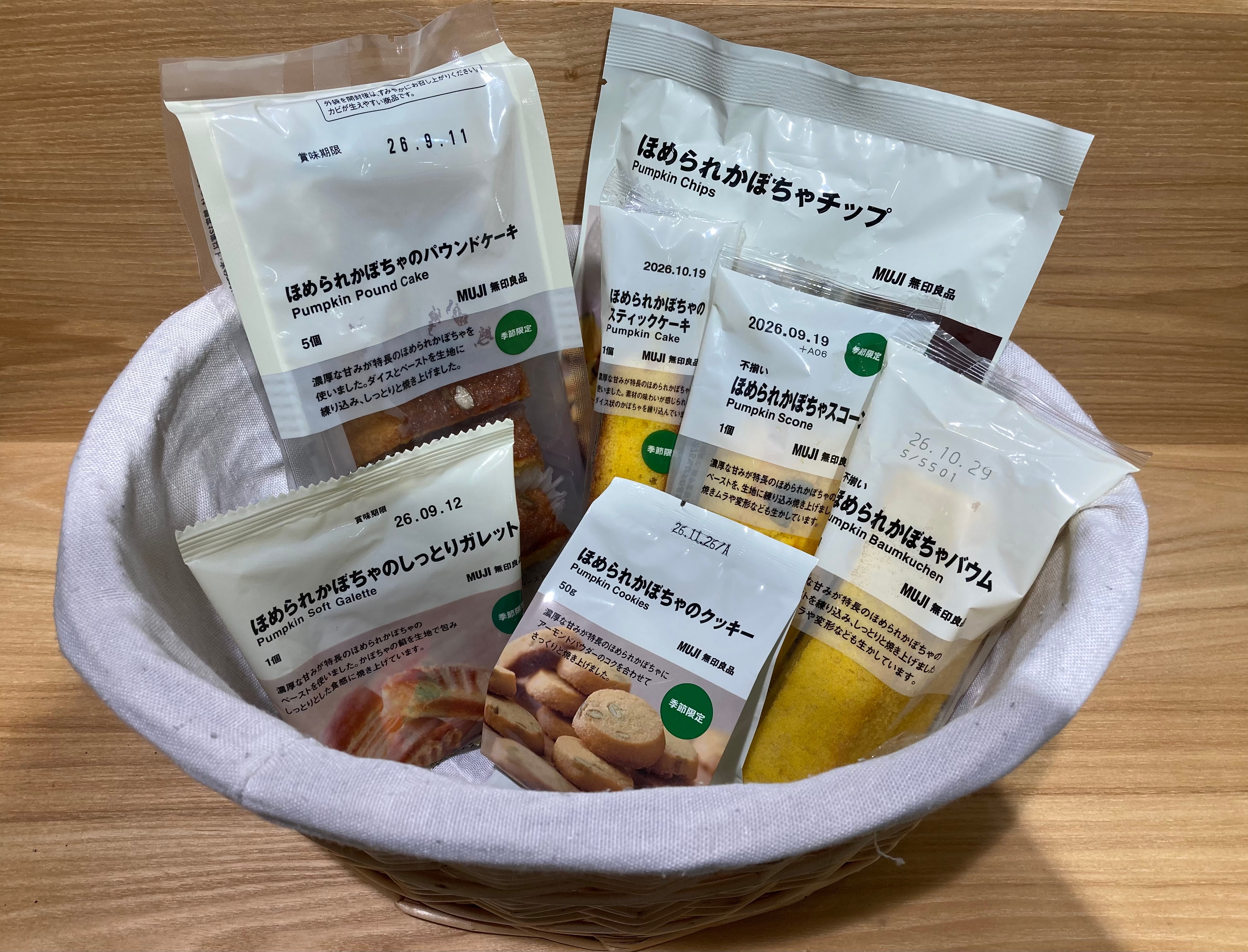 【ならファミリー】ほめられかぼちゃのお菓子シリーズのご紹介_C3Anld