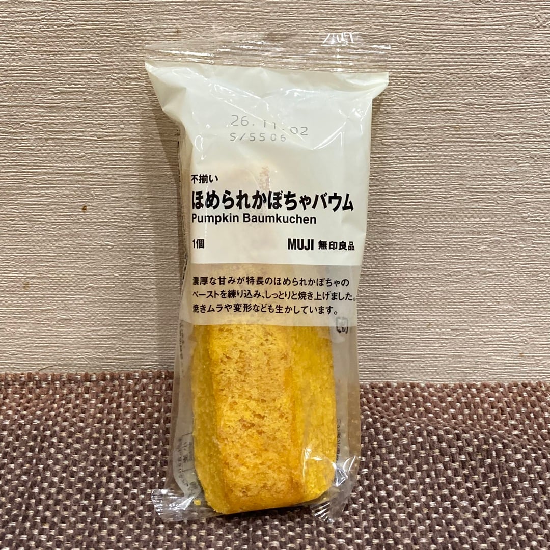 【ゆめタウン呉】ほめられかぼちゃのお菓子が発売しました！_r6bwFc