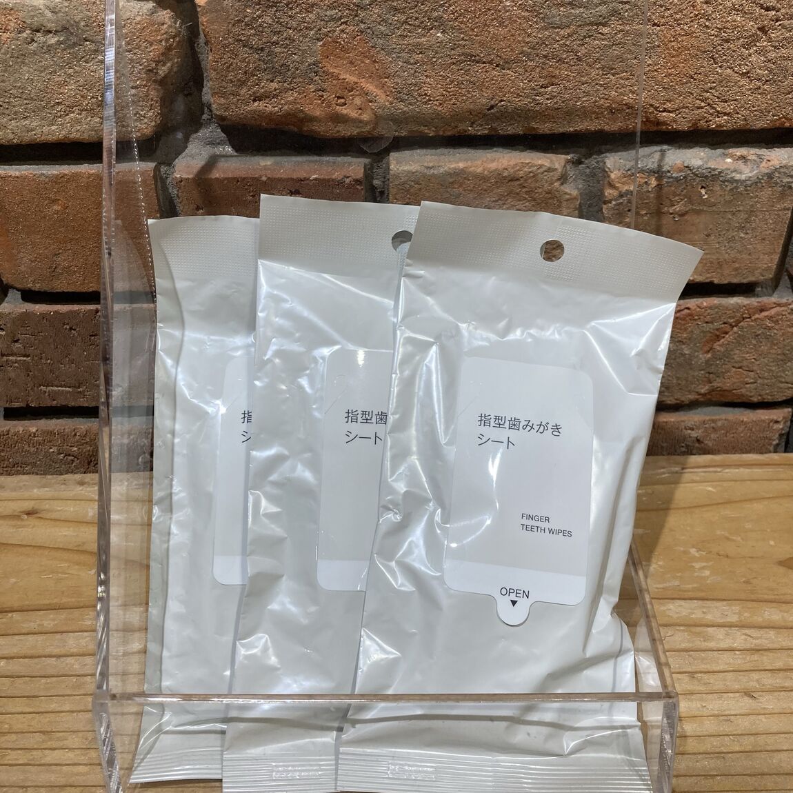 指型歯磨きシート