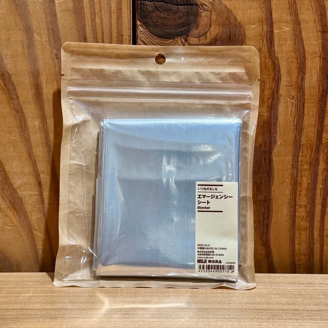 【東京ミッドタウン】もしものときに備える、無印良品の防災グッズ_p3djSl