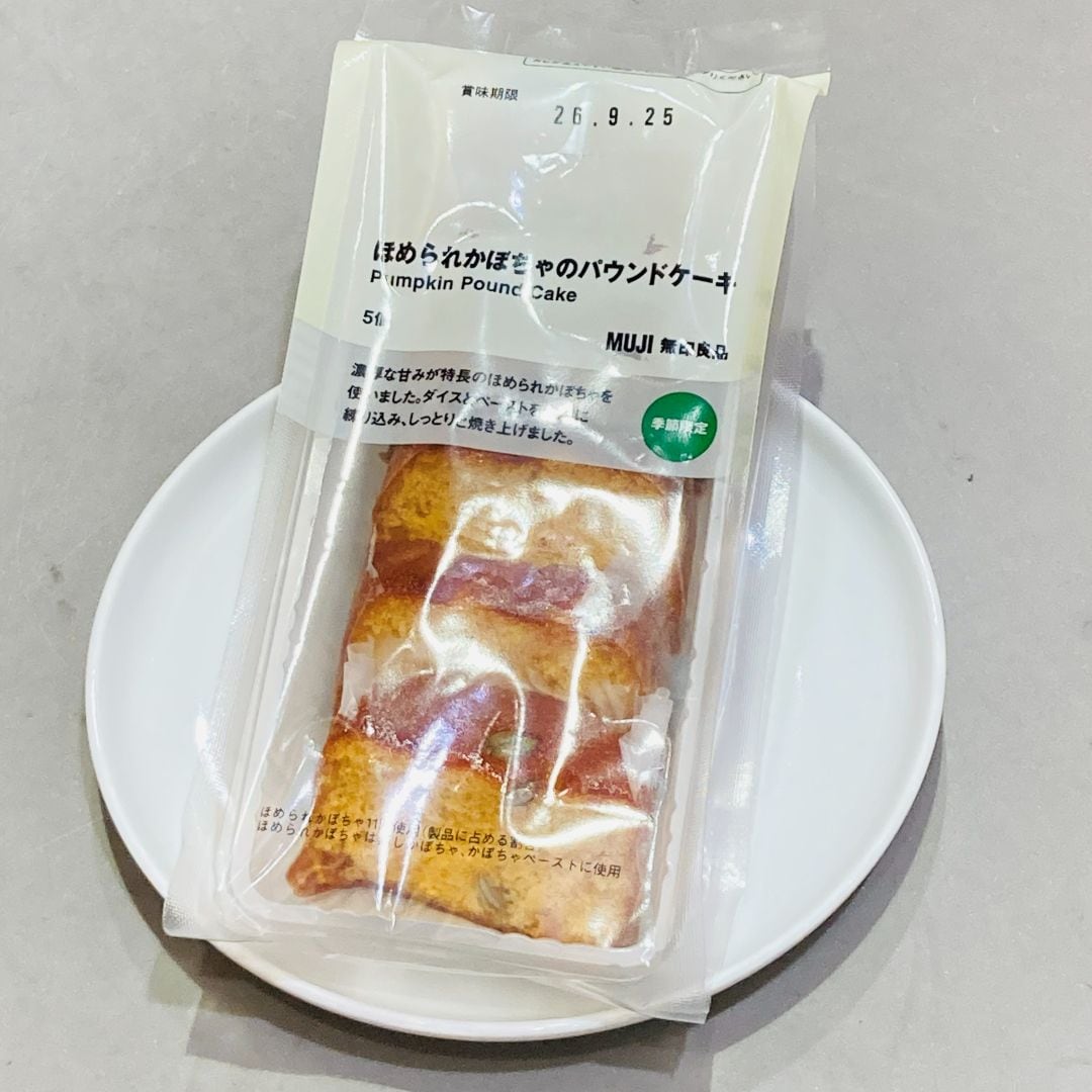 【イオンモール与野】新登場のほめられかぼちゃ菓子で嬉しい気分に♪_j7a8Ml
