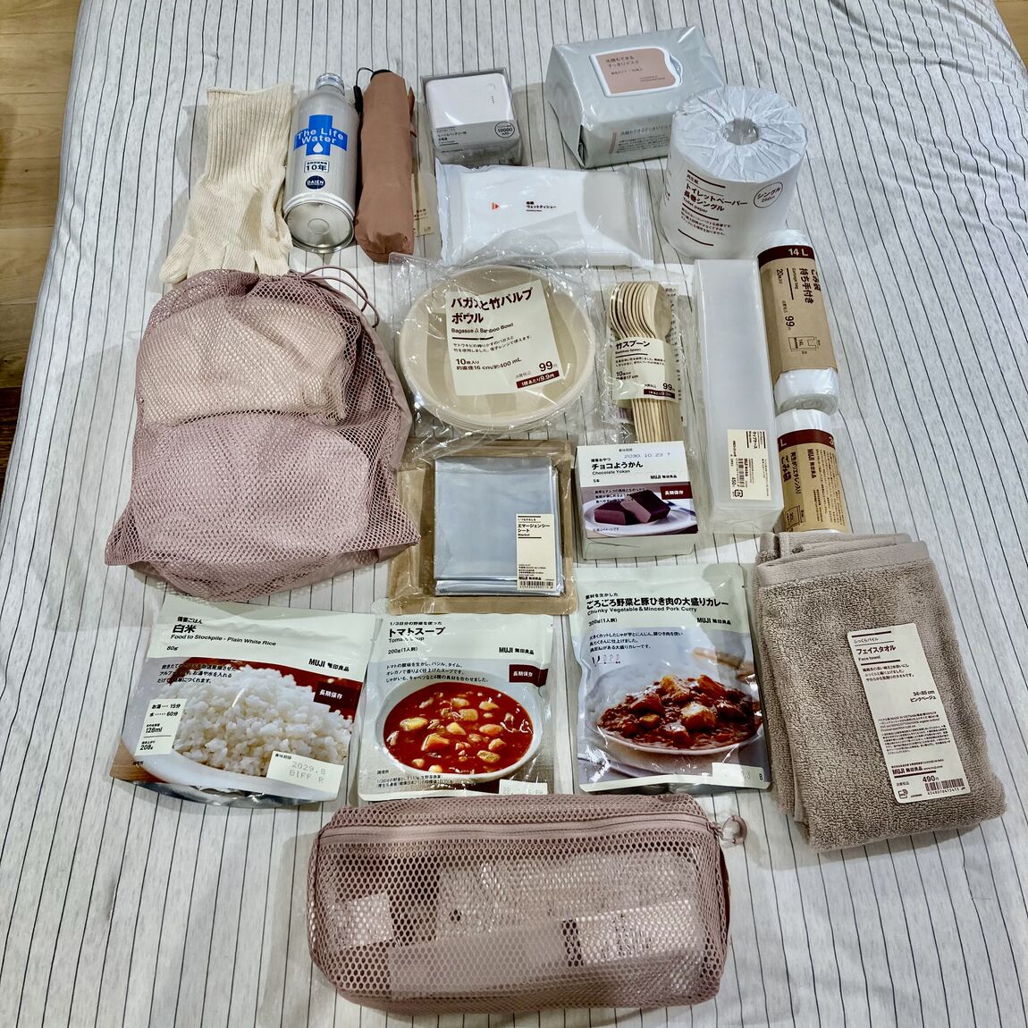 リュック中身