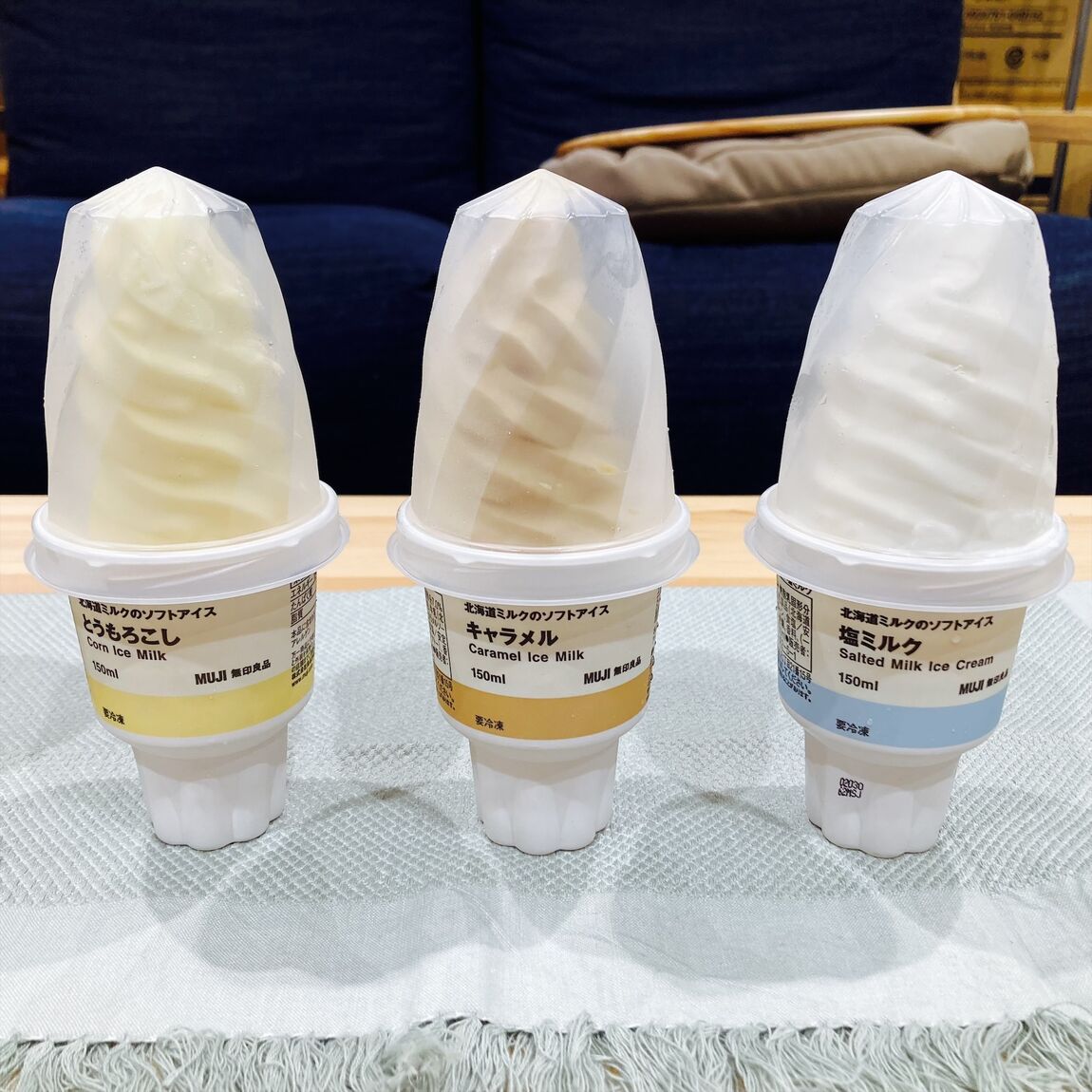 【イオンタウン旭】ひんやり、おいしいアイスのご紹介_mgAGI9