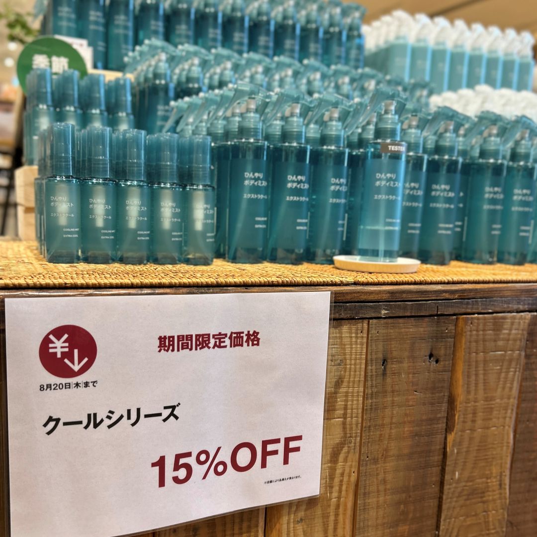 【ハピオ木野】「期間限定価格」まもなく終了_CS2CFr
