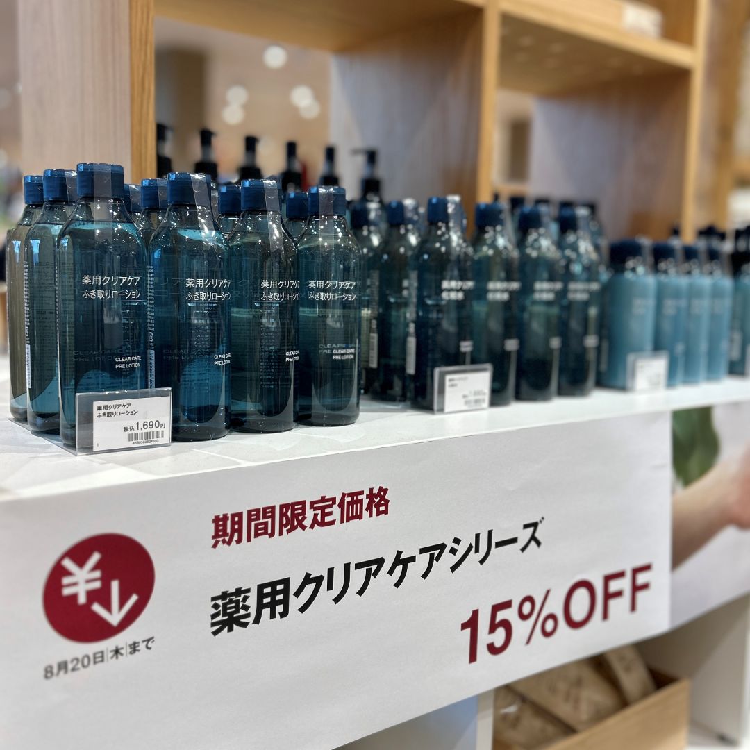 【ハピオ木野】「期間限定価格」まもなく終了_0H42vz