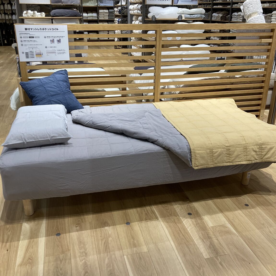 【宮古】キルト商品(洗いざらしキルト寝具、綿ラインキルト製品)のご紹介_sBFWx2