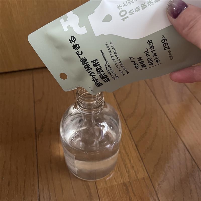 『イオンモール旭川駅前』あたらしい洗剤のかたち 希釈洗剤シリーズ_I0P9xD