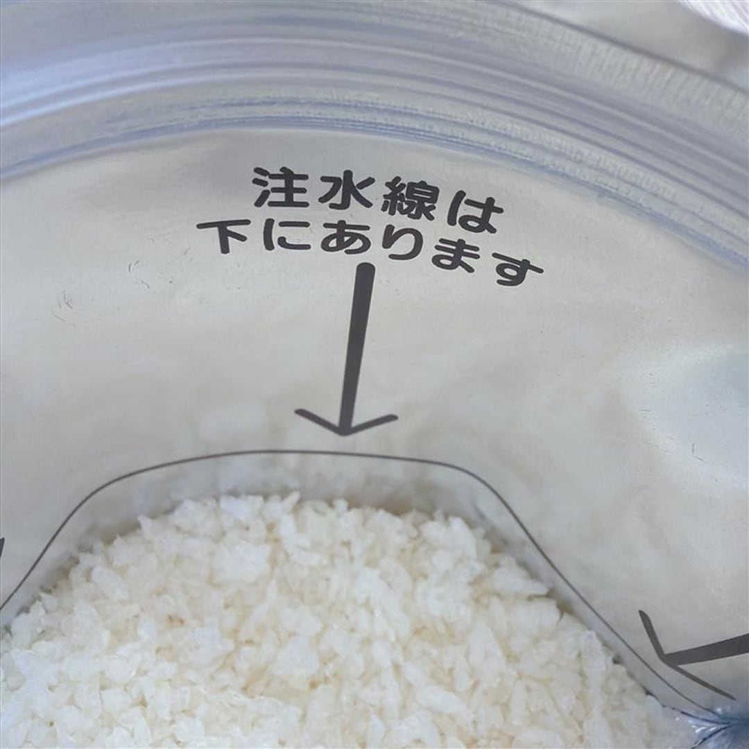 備蓄ごはん白米パッケージ内側注水線