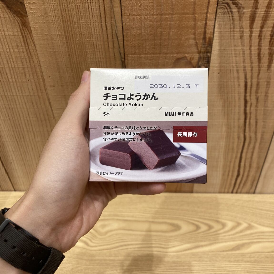 【ららぽーと堺】いつもおいしい、くらしの備え