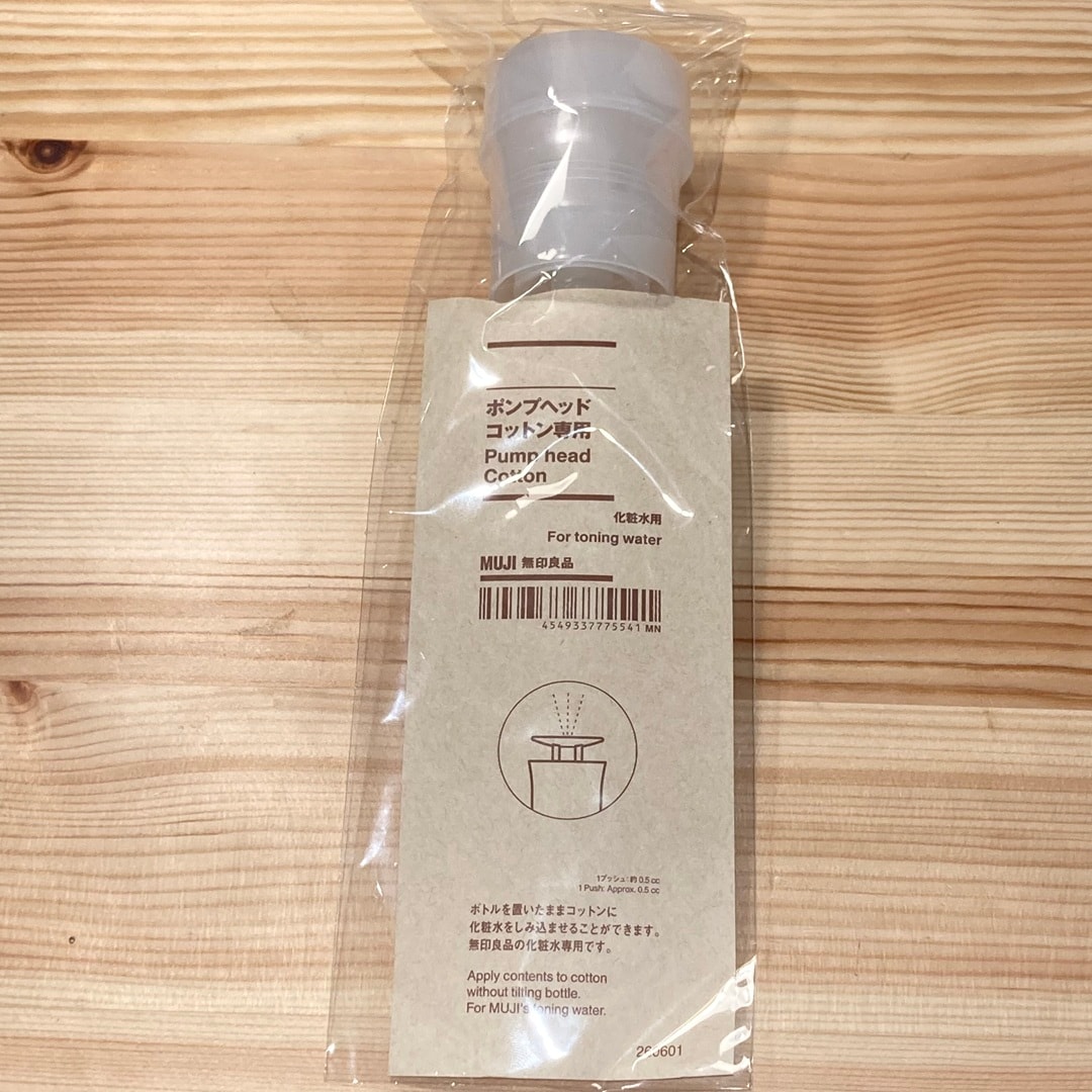 【那珂川】やさしく汚れをふきとります　発酵ふき取り化粧水_NCV3xT