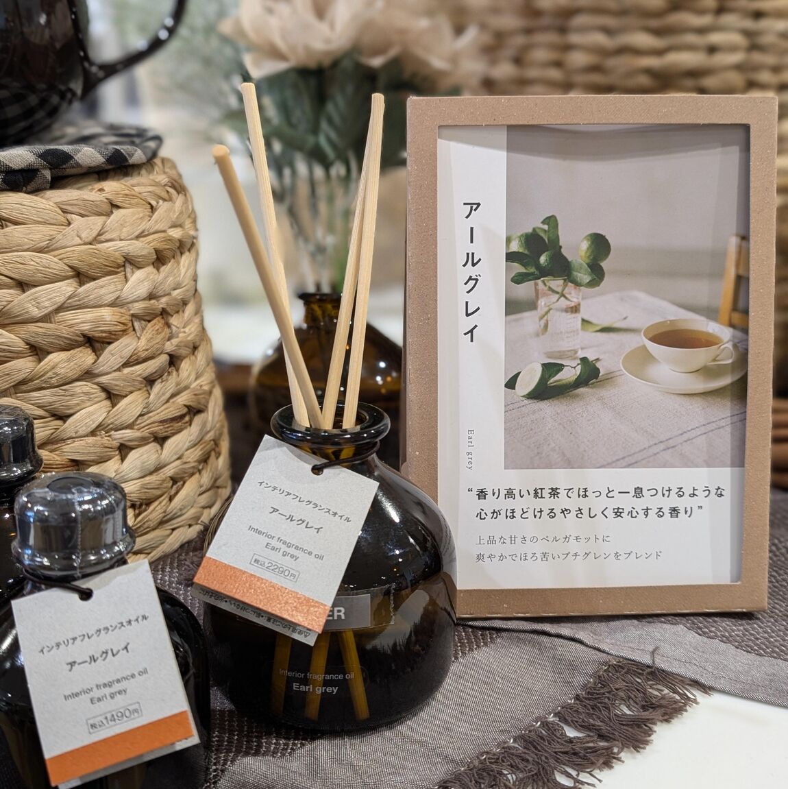 【広島パルコ】新商品 秋の香り | スタッフのおすすめ_ONg5kA