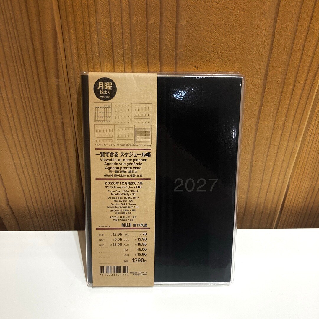 【ピオレ姫路】おすすめ商品のご紹介_9g3HOb