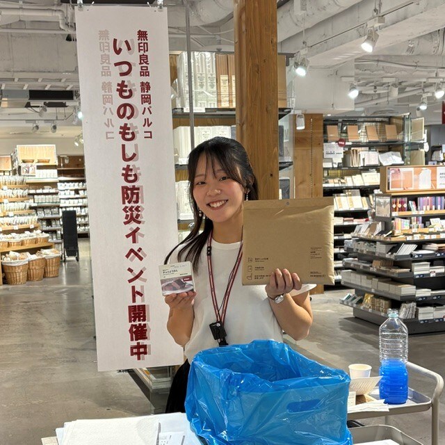 【静岡パルコ】防災ワークショップと試食会のご案内_9Hh60w