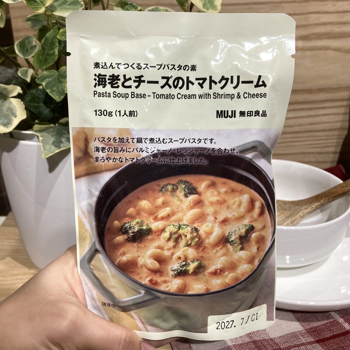 【コープさっぽろのっぽろ】9月の新商品、煮込んで作るスープパスタのご紹介_Dy6b4y