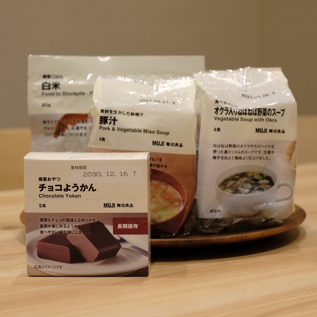 【大崎】無印良品と一緒に、「いつものもしも。」_d0BJmt