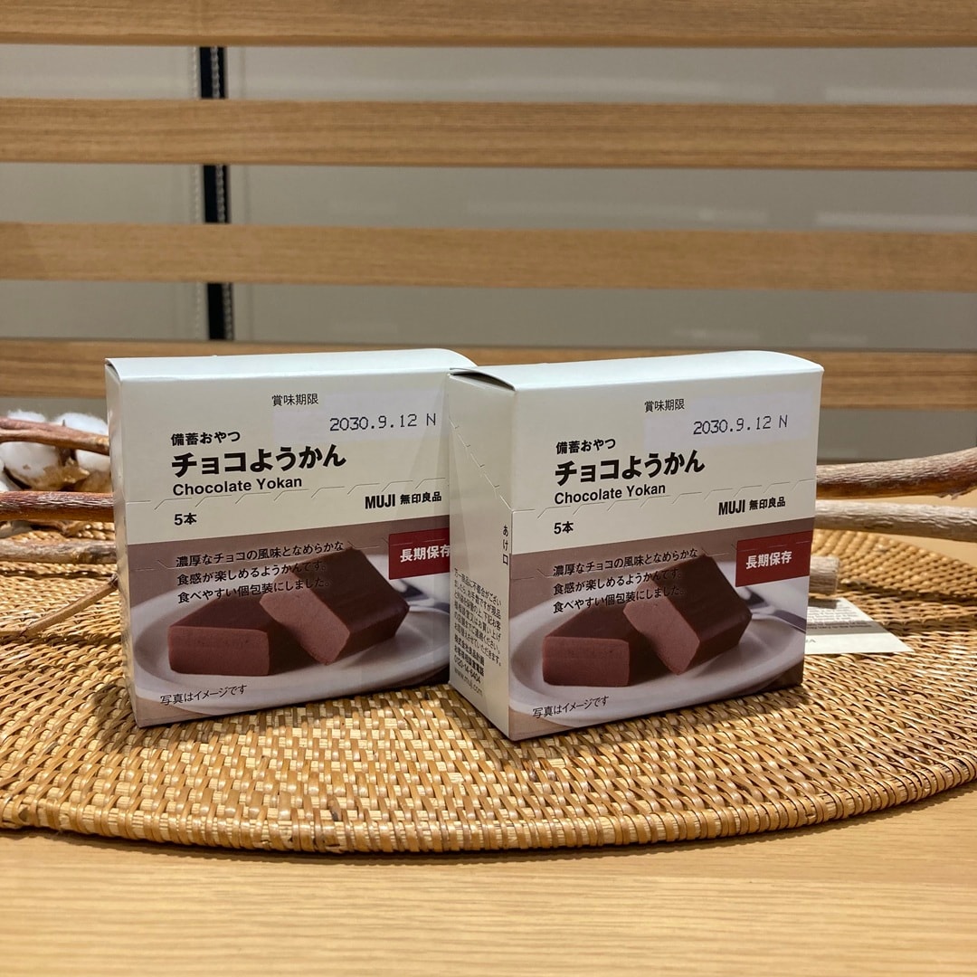 チョコようかん