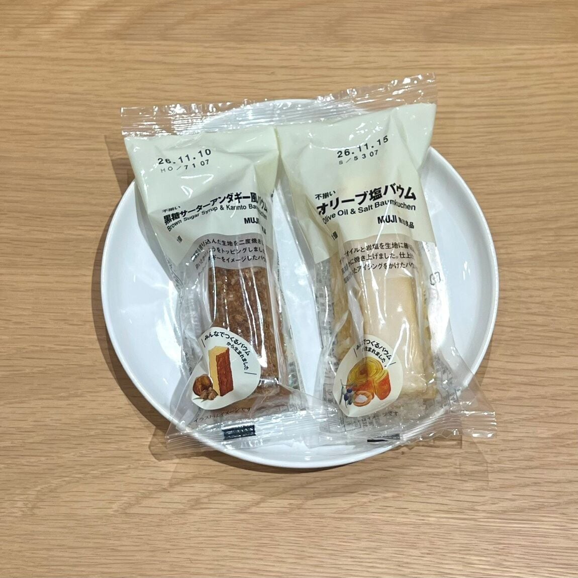 【ゆめタウン三豊】みんなでつくるバウム_Z33brJ