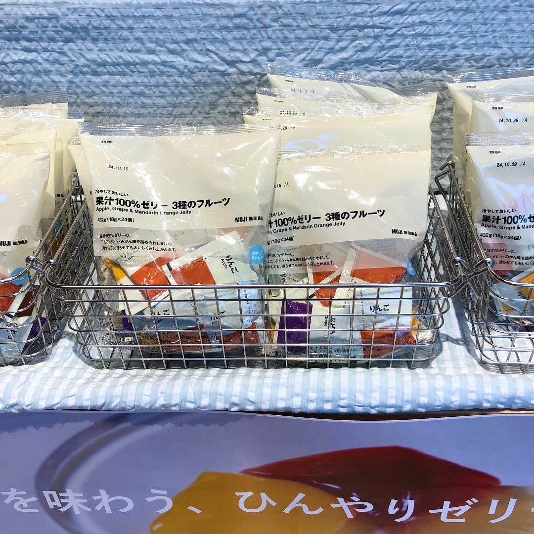 【沼田栄町】 今週（6/22、6/23）の試食のおしらせ