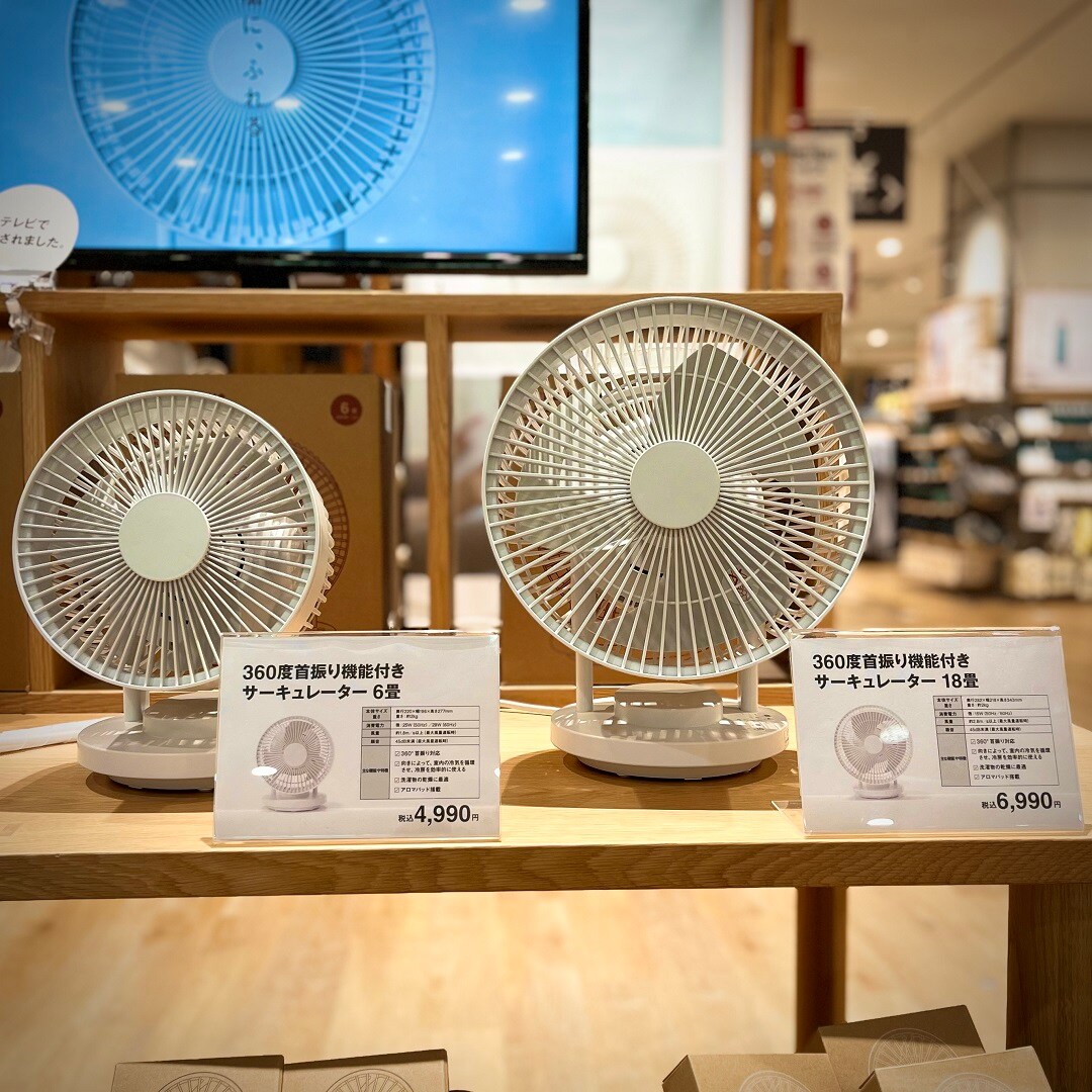 【ビビット南船橋】暑い夏をサーキュレーターで乗り越えよう