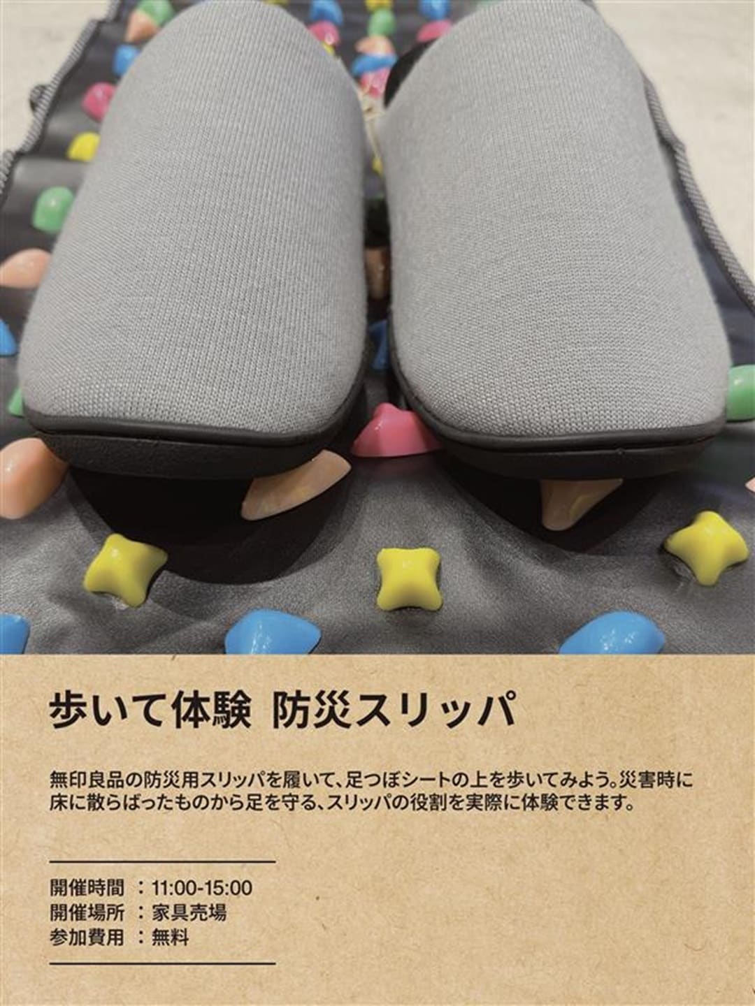 【酒田】くらしの備え。いつものもしも。_GrnZ8v