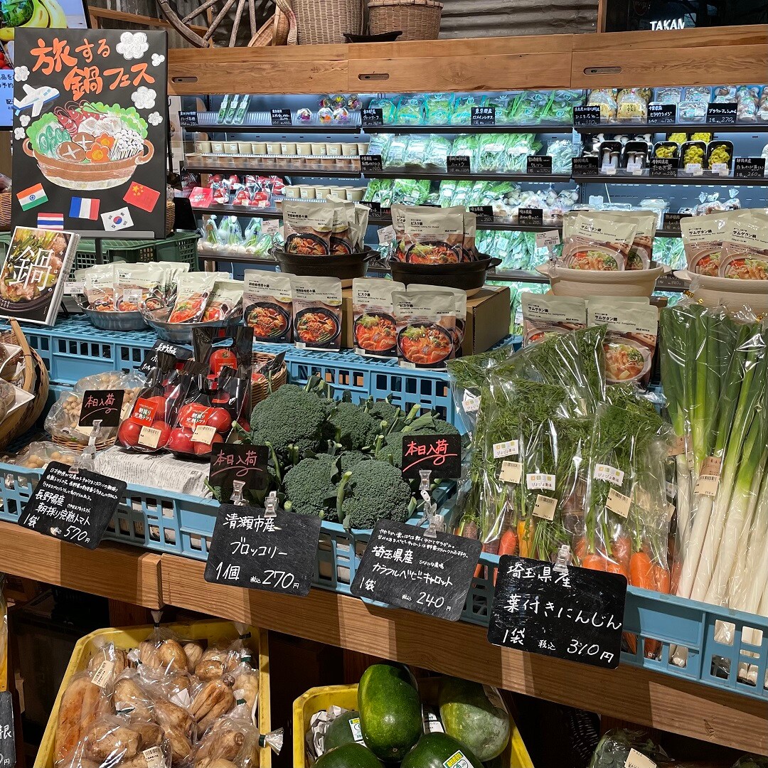 銀座 火鍋におすすめ野菜入荷しました 1f野菜売場 無印良品