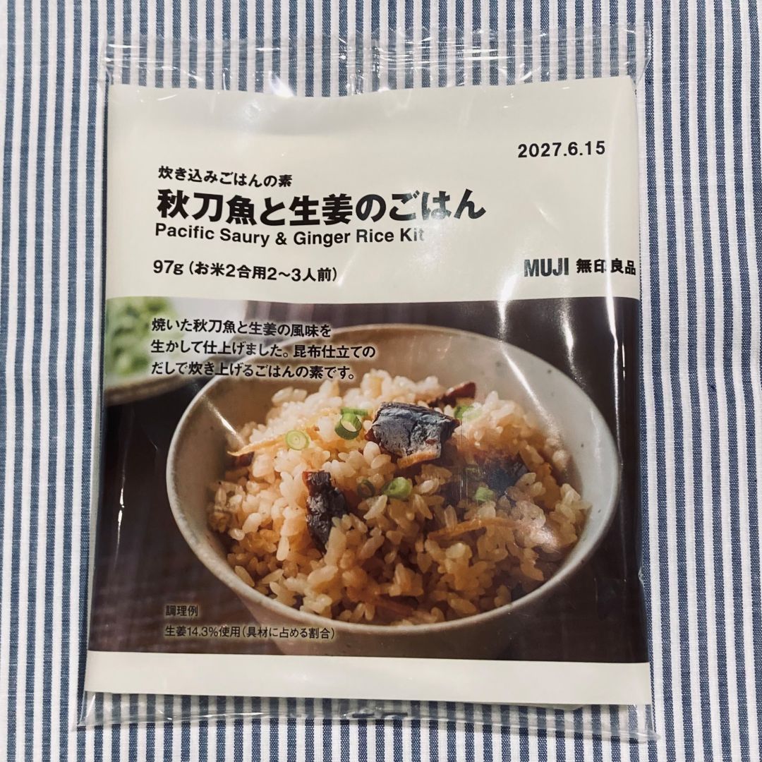 さんまごはん