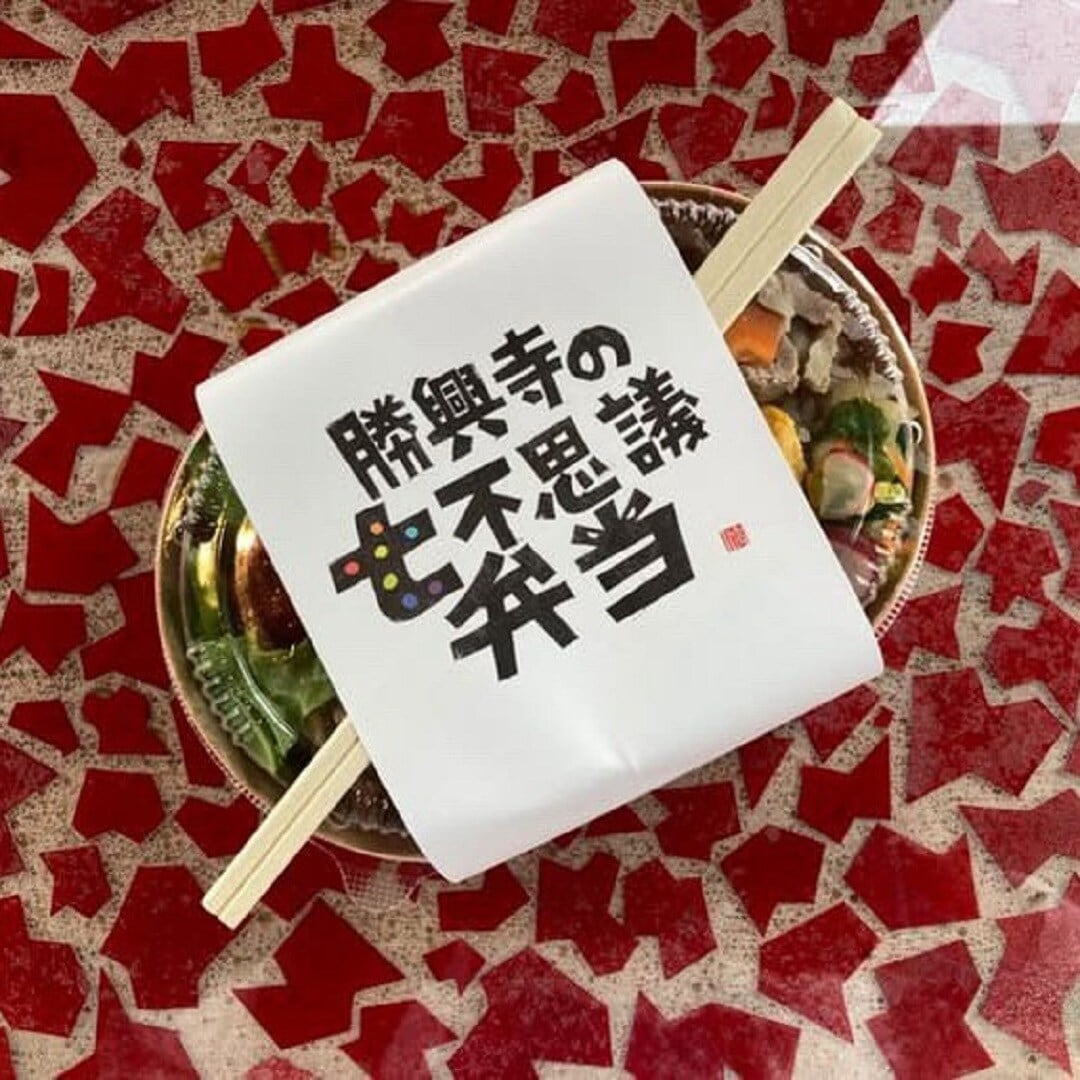 にじのこや