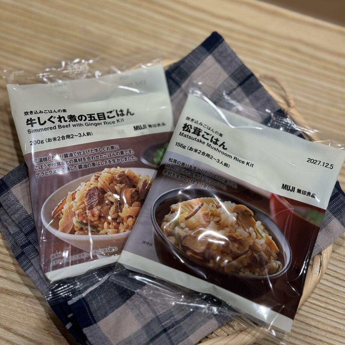 松茸・牛しぐれ