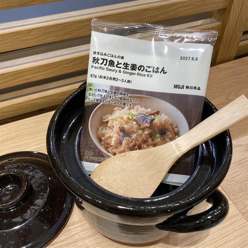 秋刀魚と生姜のごはん