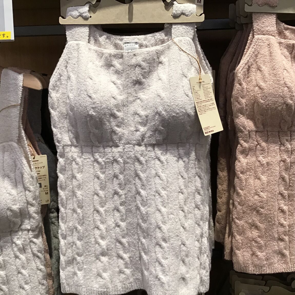 【イオンモール宮崎】_zWv0fc