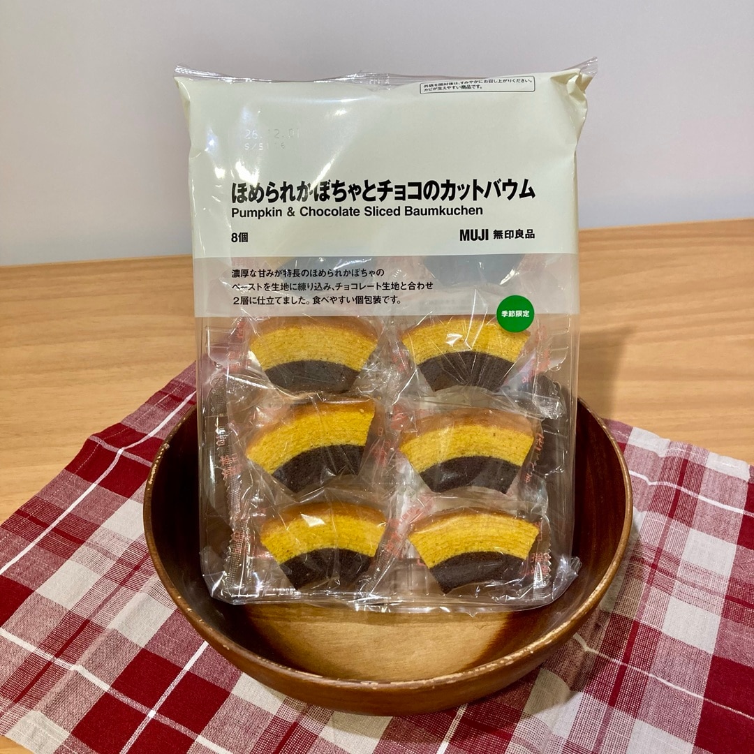 【イトーヨーカドー船橋】ほめられかぼちゃシリーズの新商品のご紹介_K9XAfJ