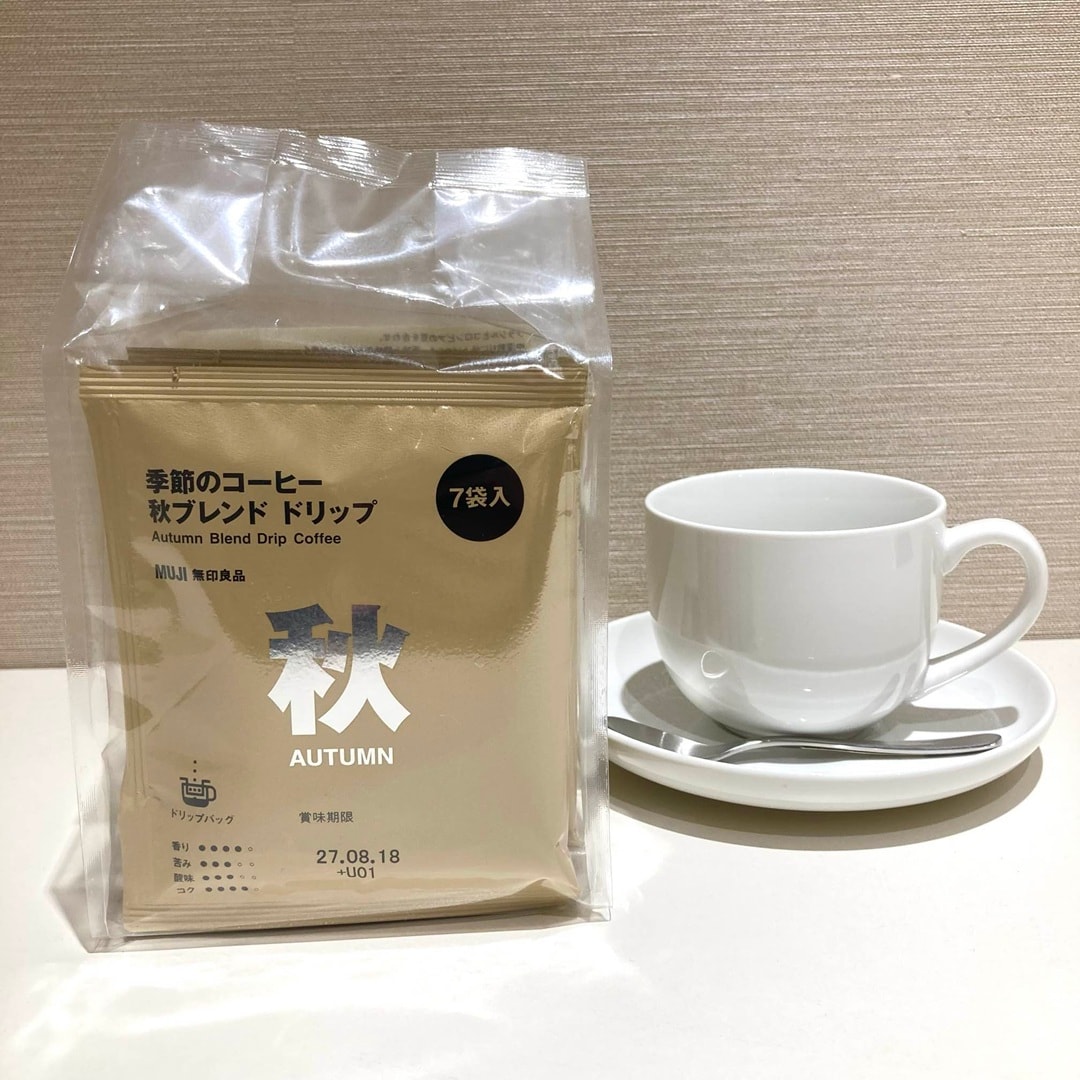 【コープさっぽろ藤野】新商品　ほめられかぼちゃとチョコのカットバウム 　試食のお知らせ_EM3IJh