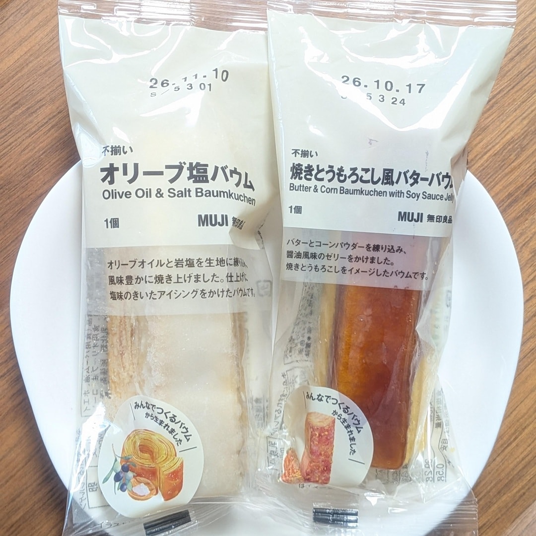 【ヨークタウン坂東】「みんなでつくるバウム」スタッフのアレンジレシピ紹介！_u2PJt9