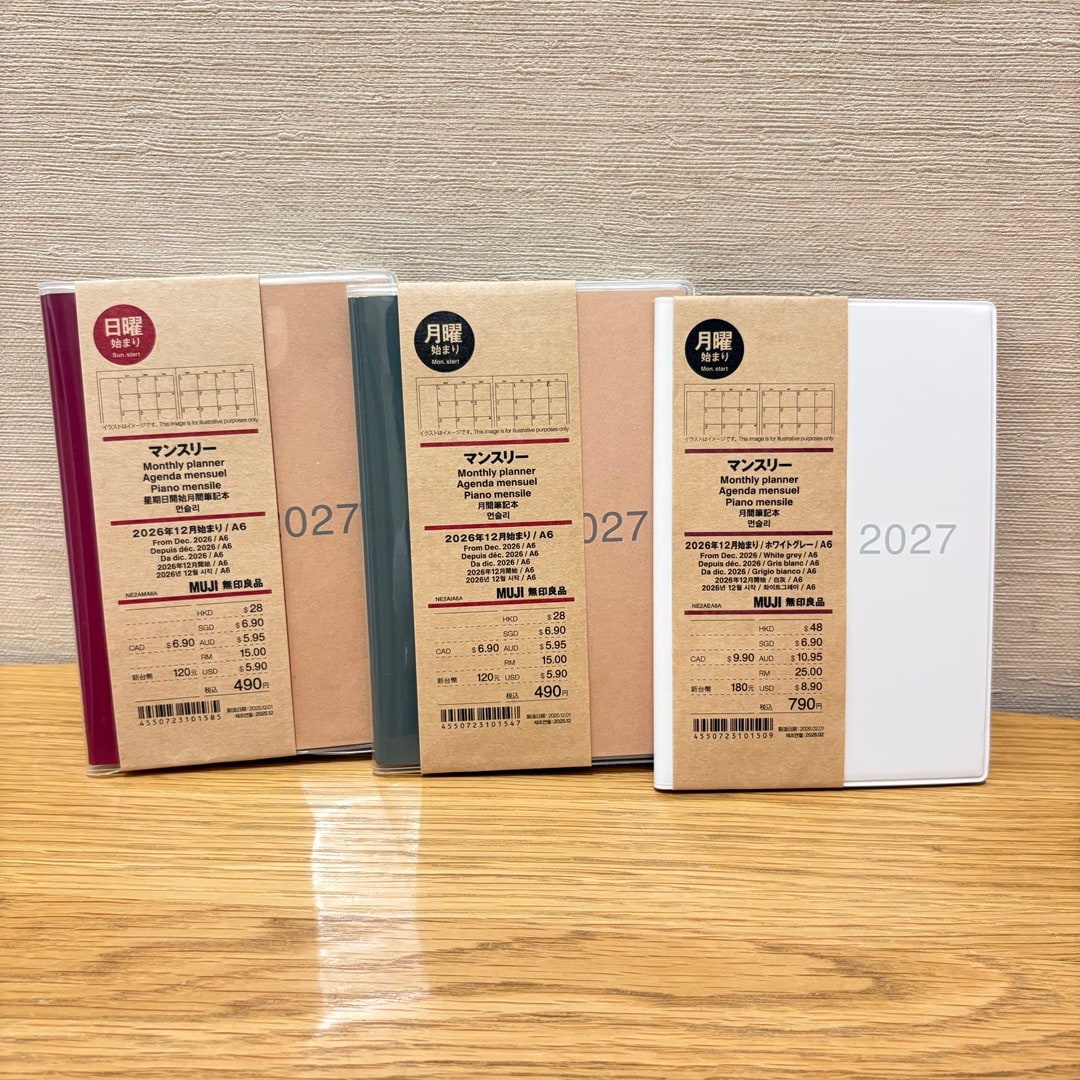 【イオンモール大高】スケジュール帳|新商品紹介_Q92MN1