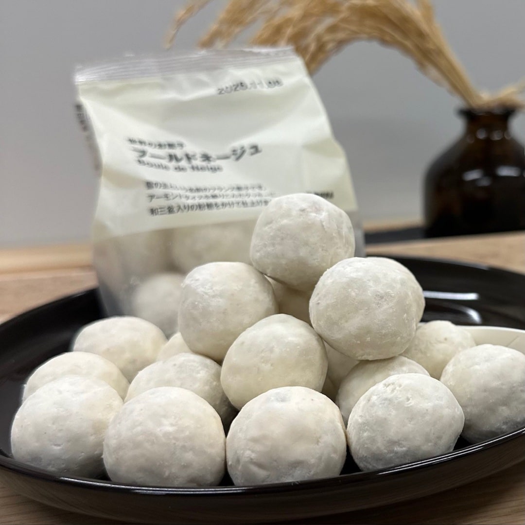 【アクロスプラザ長岡】 無印良品で楽しむ「中秋の名月」_IHj52b