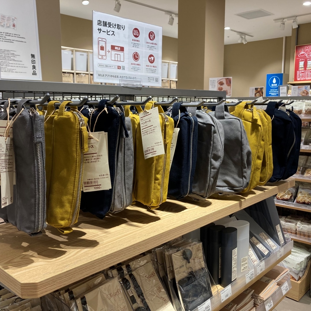 【ASTY静岡】 MUJI文房具おたより #15_Uow172