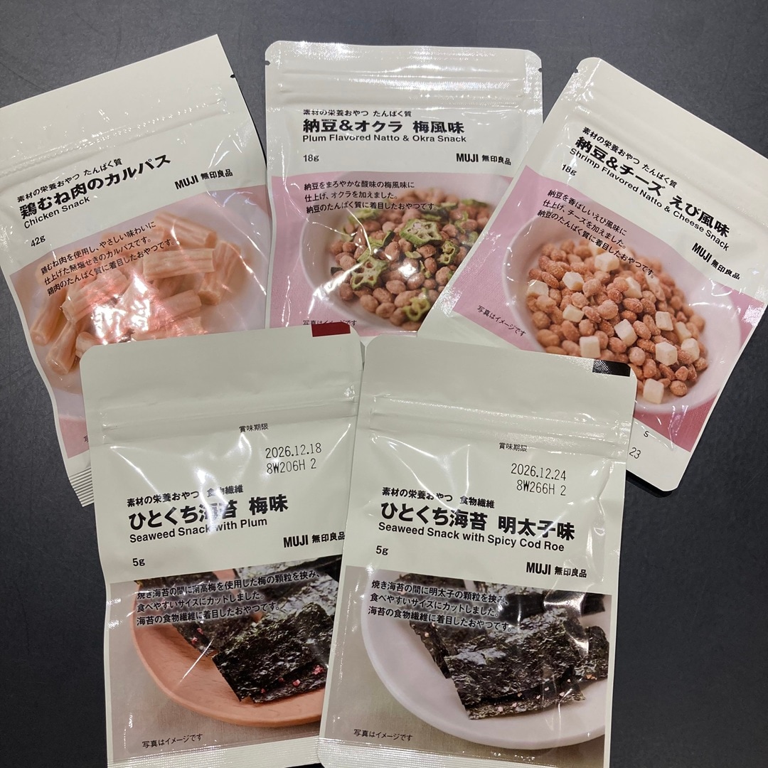 【無印良品 500 アトレ大森】9/19(土)試食会開催します_q9GMpH