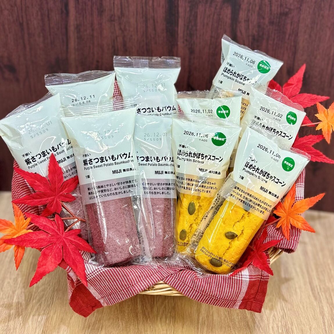 【CoCoLo長岡】 シルバーウイークにおすすめ 秋色集まりました。_oJnNZ0