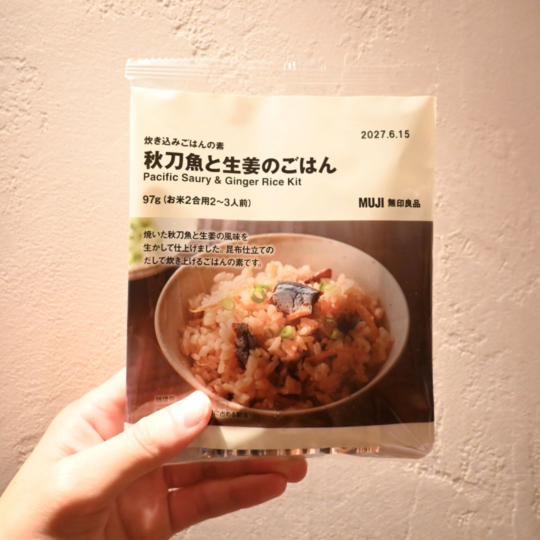 【吉祥寺ロフト】 旬を炊き込む、秋のごはん|炊き込みご飯の素のご紹介_V7dQbe