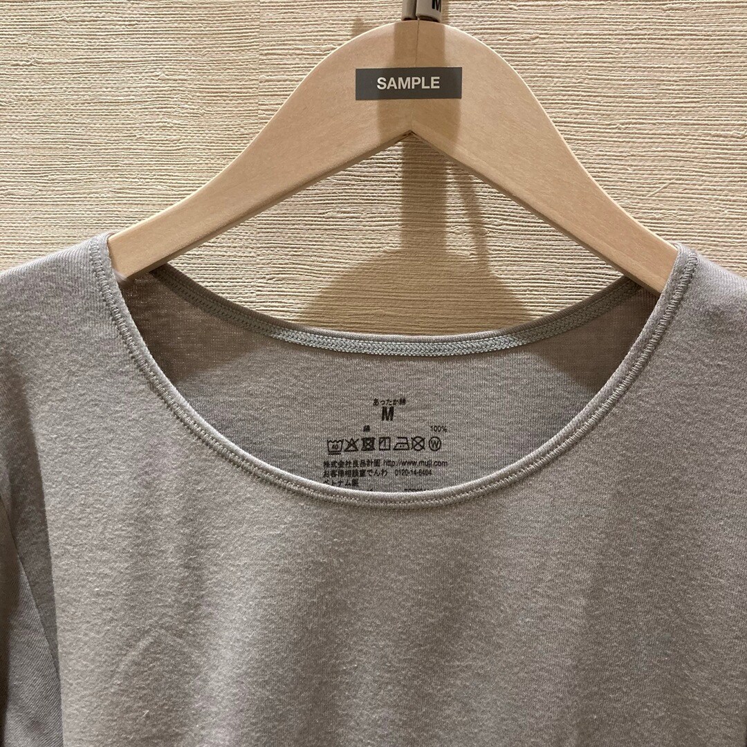 【ピオレ明石】冬のインナー、そろそろ準備しませんか？_t1K3sk
