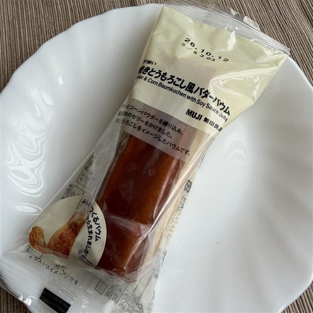 焼とうもろこし風バターバウムパッケージ