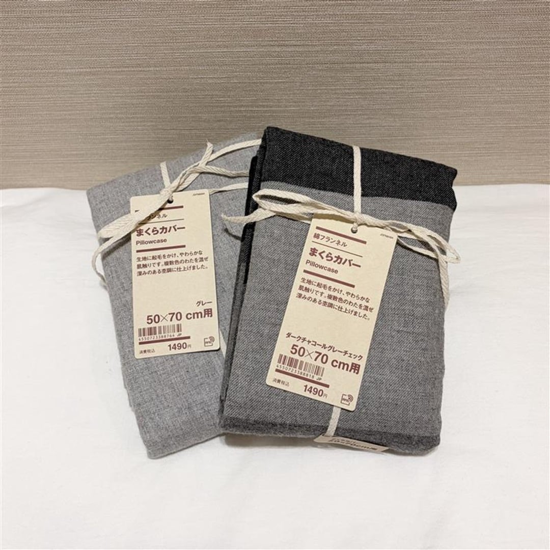 枕