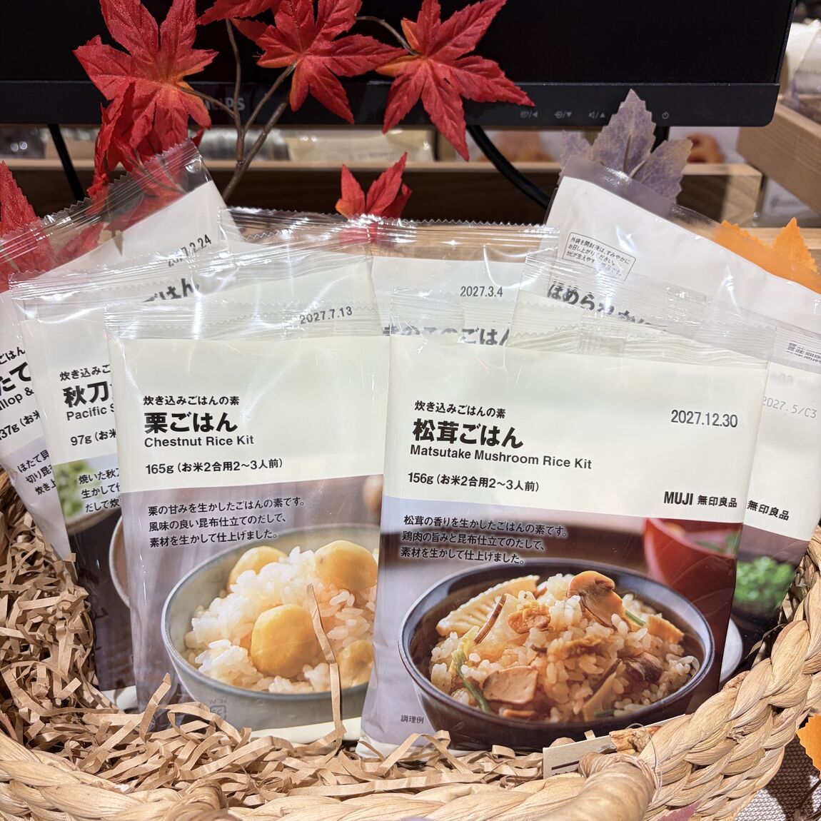 【イオン豊川開運通】秋を感じるおすすめ商品_ftrk59