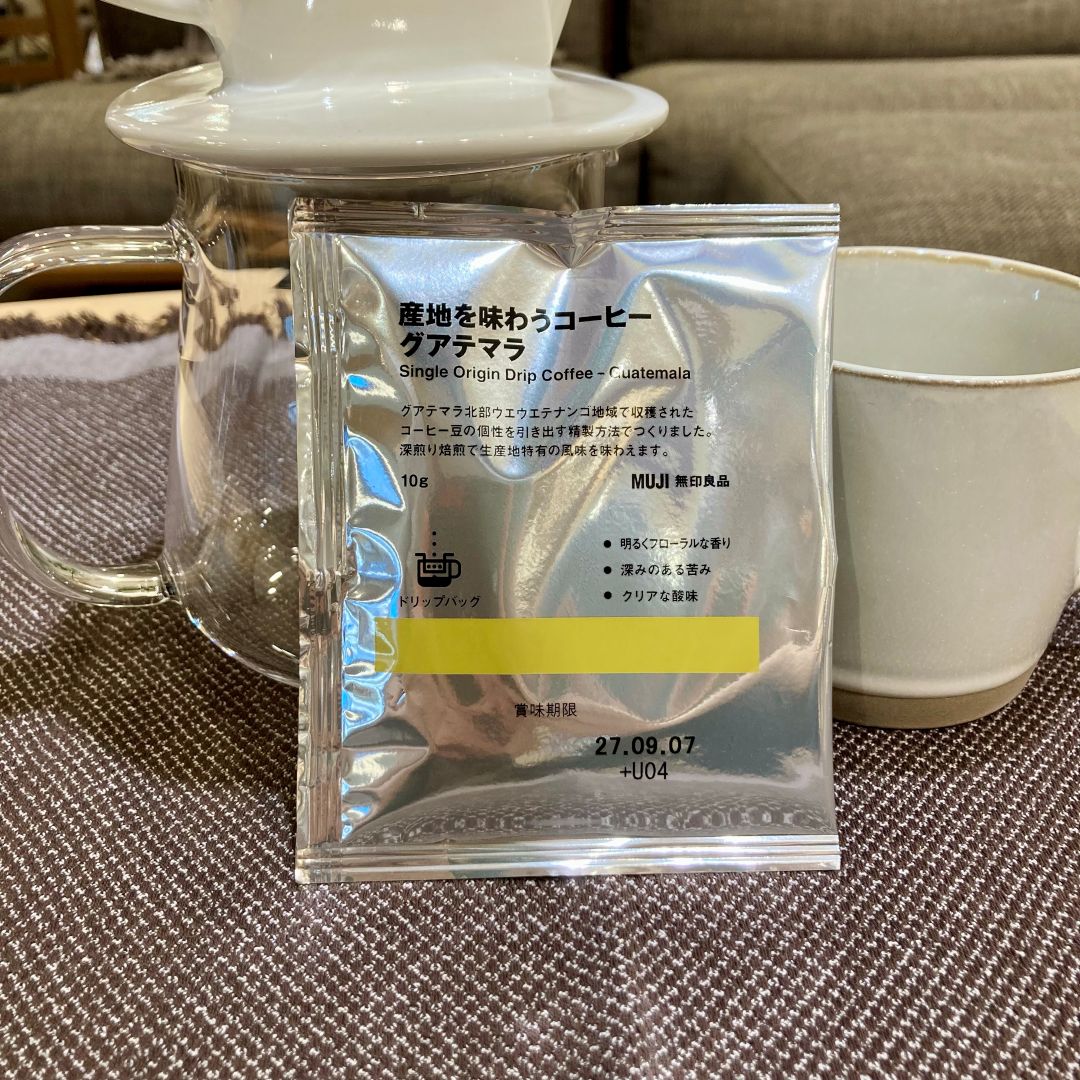 グアテマラコーヒー