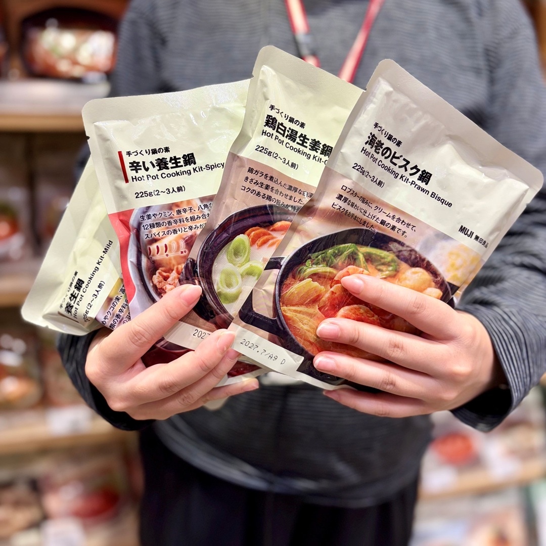 【イオンモール新発田】今年も発売しました｜手づくり鍋の素