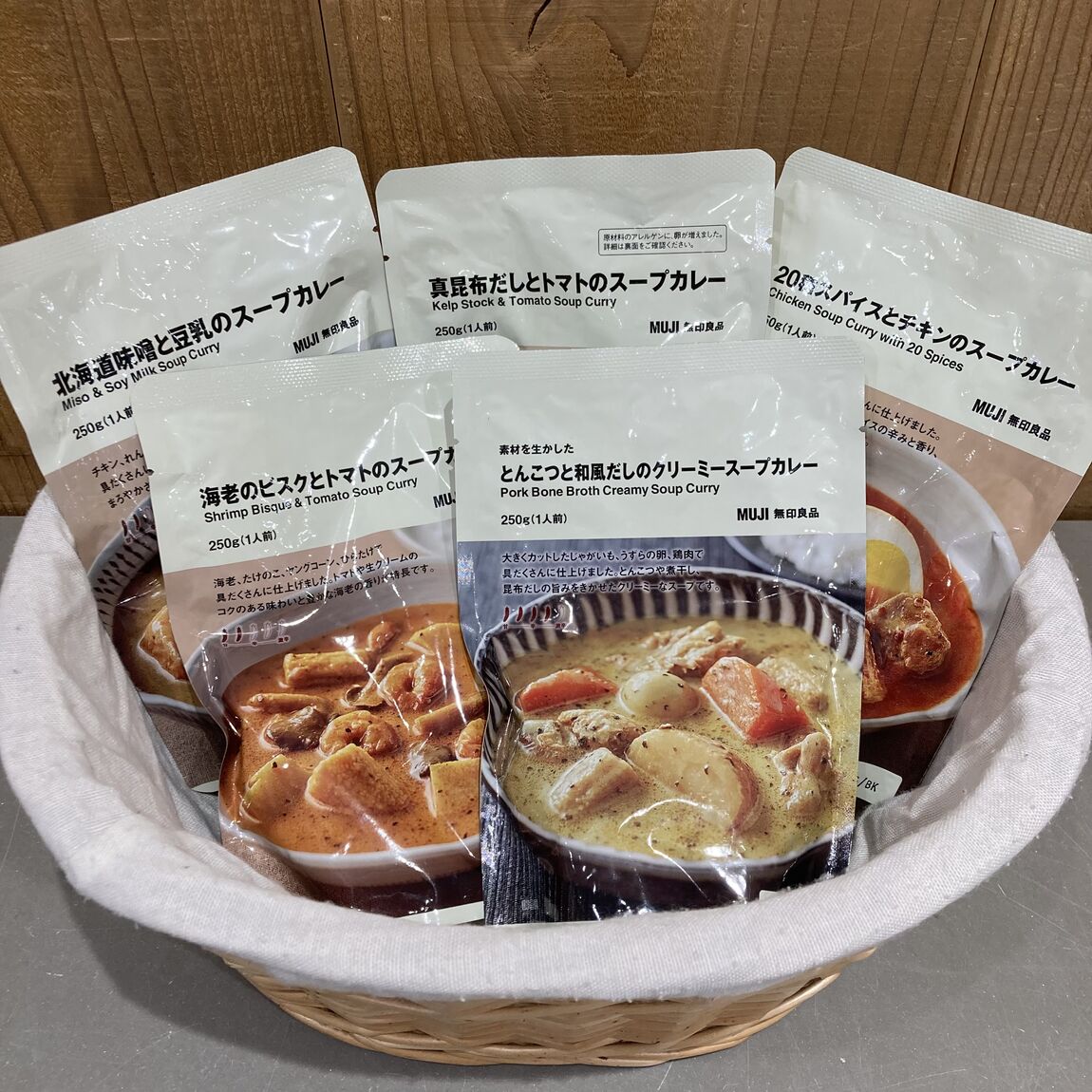 【ならファミリー】おすすめスープカレーのご紹介！_7sZpJv